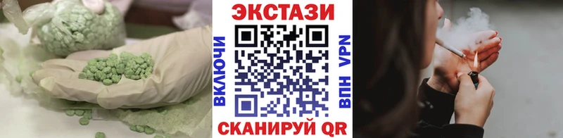 Экстази MDMA  купить   Мирный 