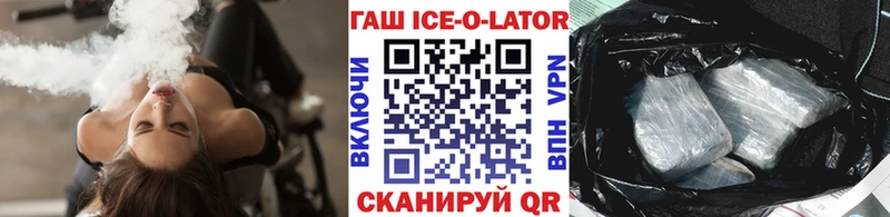 купить наркотик  Мирный  Гашиш гарик 
