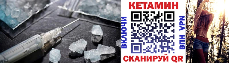 hydra ссылка Мирный Кетамин ketamine хочу