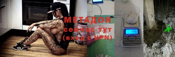кокаин Арсеньев