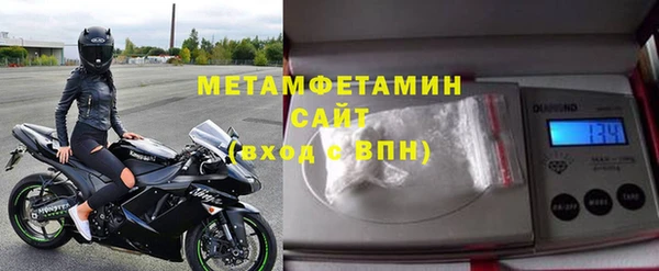 стаф Нея