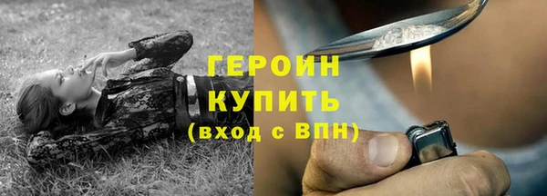 кокаин Арсеньев