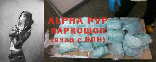 меф Армянск