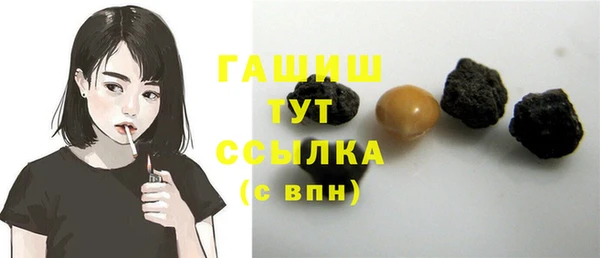 кокаин Арсеньев