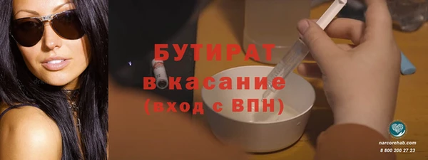 кокаин Арсеньев