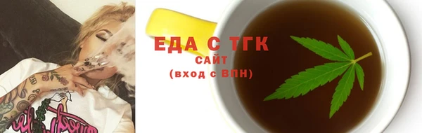 меф Армянск