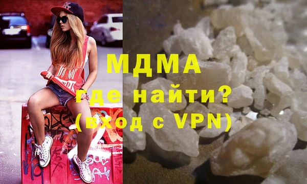 кокаин Арсеньев