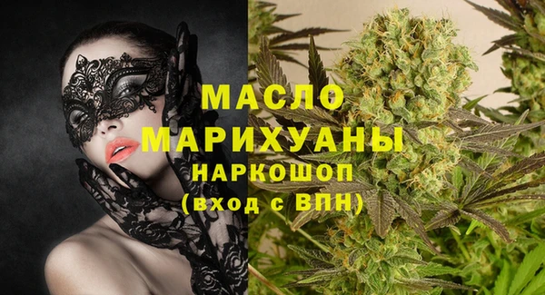 кокаин Арсеньев