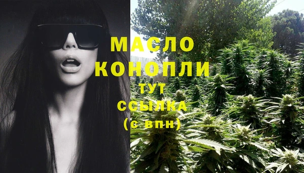 кокаин Арсеньев