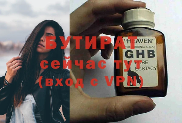 МДПВ Аркадак
