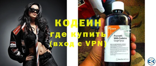 меф Армянск