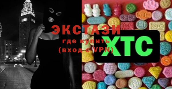кокаин Арсеньев