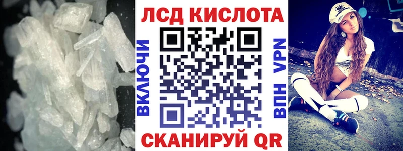 маркетплейс телеграм  Мирный  ЛСД экстази ecstasy  кракен как войти 