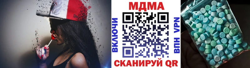 MDMA Molly Мирный