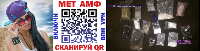блэк спрут сайт  Мирный  МЕТАМФЕТАМИН пудра 